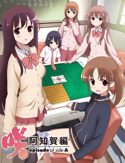 Saki-Episode-of Side-A